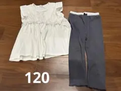女の子 上下セット 120のサムネイル