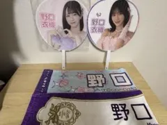 LOVE イコラブ 野口衣織 うちわ タオル アリーナツアー 2025 - メルカリ