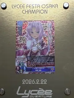 霞ヶ丘 詩羽 シナリオ担当 冴えカノ SC サイン ビルディバイド PSA10 PSA10 ビルディバイド 冴えカノ シナリオ担当 霞ヶ丘詩羽 SC サイン