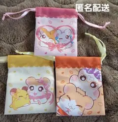 【とっとこハム太郎】プチ巾着 3種類