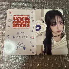 babymonster popup 限定 ラントレ トレカ アヒョン 1枚