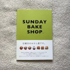 うたかた様 リクエスト 2点 まとめ商品