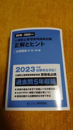 Item thumbnail for item 9c3ec24d-9869-4aed-8746-eef0579fcc49