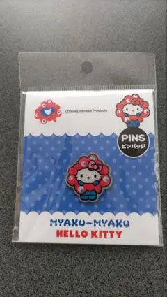 [新品•未開封]万博ハローキティ 2個セットミャクミャク ピン・マグネット