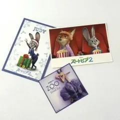 ズートピア2 ノベルティ