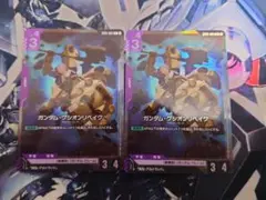ガンダムカードゲーム　ガンダムグシオンリベイク　パラレル