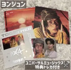 ayumu410様 リクエスト 2点 まとめ商品