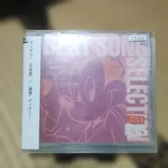 BEST SONG SELECT 1 ディズニー