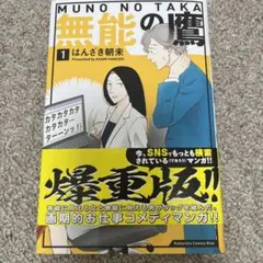 Item thumbnail for item cae401da-3de2-4f7e-813e-662498fbd8f3