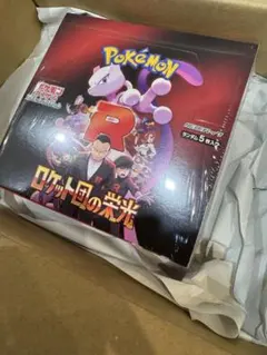 151+3ボックス、ロケット団6箱 151+3ボックス、ロケット団6箱 ポケモン - 未開封☆ポケモン