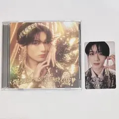 M!LK 爆裂愛してる 好きすぎて滅 山中柔太朗盤 VOS限定