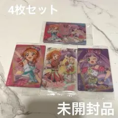 アイカツ×プリパラ　真中らぁら 大空あかり　ウエハース　4点セット