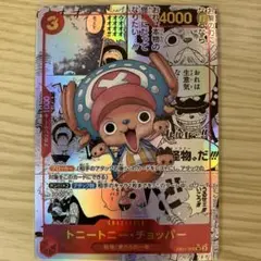 2025年最新】チョッパー コミパラの人気アイテム - メルカリ