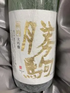 2025年最新】勝駒 特吟の人気アイテム - メルカリ