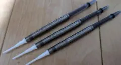 ジーベック プレーン 大和久明彦モデル 2BA 20g