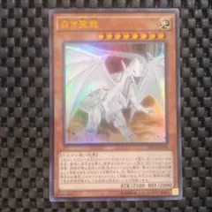 2026年最新】白き霊龍 SHVI-JP018 ULの人気アイテム - メルカリ