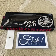 ネコソギDSR Y'sステルス fishオリカラ　ファットラボ ネコソギDSR Y'sステルス fishオリカラ ファットラボ - メルカリ