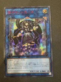 遊戯王 - 遊戯王　閉ザサレシ天ノ月(サロス・ナンナ) シークレット RED Ver 赤シク 閉ザサレシ天ノ月 サロスナンナ 赤シク レッドシークレット