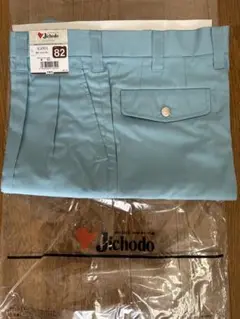 作業着上下 ワークパンツ