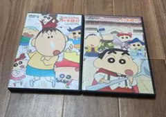 クレヨンしんちゃん DVD イッキ見！
