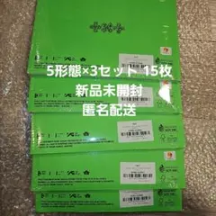 2026年最新】txtアルバム未開封の人気アイテム - メルカリ