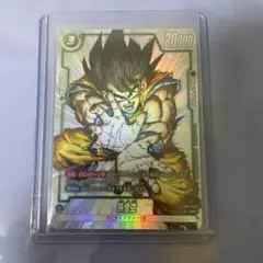 ドラゴンボールフュージョンワールド FB05-053 孫悟空
