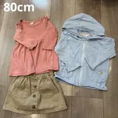 女の子 80cm 秋服 3点セット H&M パーカー スカート まとめ売り
