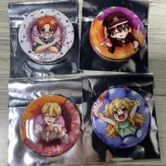 地縛少年花子くん　放課後少年花子くん　花子くん　源光　蒼井茜　缶バッジ　ドーナツ