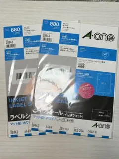 【新品2個セット】A-one インクジェットラベルシール 28943 44面