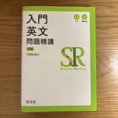 【中古】 秘伝の英単語エセンシャル９００/河合出版/三浦愛三 秘伝の英単語エセンシャル900 （河合塾基礎シリーズ） / 三浦愛三