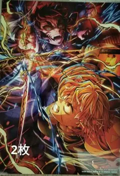 2枚セット　劇場版　鬼滅の刃　無限城編 第一章 猗窩座再来　入場者特典