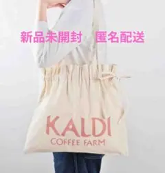新品未開封　カルディ　コットンギャザーバッグのサムネイル