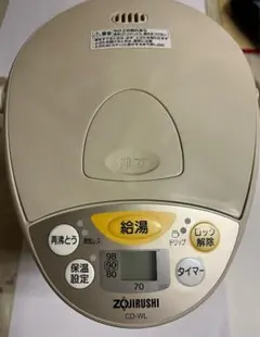 2026年最新】炊飯器 ジャンク 象印の人気アイテム - メルカリ