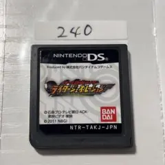 オール仮面ライダー ライダージェネレーション　端子清掃済み　DSソフト