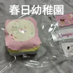 ぽむ♩様 リクエスト 2点 まとめ商品
