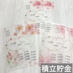 saving　バインダーポケットリフィル　カラフルvol.2　貯金封筒 saving バインダーポケットリフィル カラフルvol.2 貯金封筒 - メルカリ