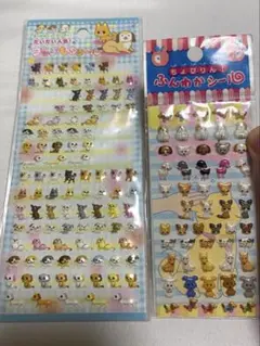 2026年最新】ふんわかシールの人気アイテム - メルカリ