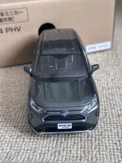 2026年最新】RAV4 ミニカー グレーメタリックの人気アイテム - メルカリ