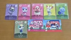 あつ森amiiboカード