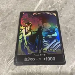 ワンピースカードゲーム ベスト2 ドン ロッブルッチ パラレル