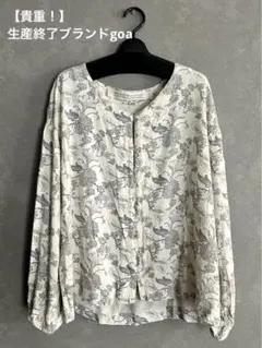 Item thumbnail for item 53317c50-39bb-4be0-9100-afdd90be5ac1