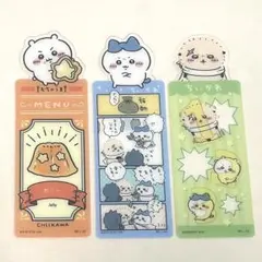 ちいかわ ブックマークコレクション ⑮ ちいかわ ハチワレ ラッコ