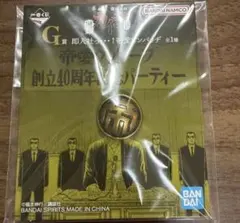 一番くじ 賭博黙示録カイジ 帝愛グループ ピンバッジ 社員証 セット