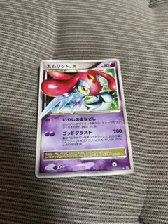 2026年最新】X LV ポケモンカード エムリットの人気アイテム - メルカリ