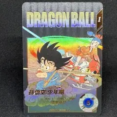 ドラゴンボール　ダイバーズ　exr 009 EX2-009 孫悟空：少年期 EXR | ドラゴンボールスーパー