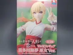 2025年最新】Vivitフィギュア 喜多川海夢 巫女Ver.の人気アイテム