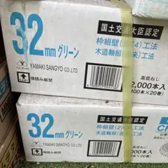 2026年最新】石膏ボードビスの人気アイテム - メルカリ
