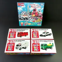 2026年最新】トミカ 未開封 セットの人気アイテム - メルカリ