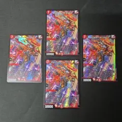 デュエルマスターズ　メラベンチャー・ザ・ジョニー　4枚セット