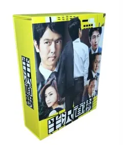 半沢直樹＆半沢直樹2020年版1st＆2nd DVD全12巻 全巻 堺雅人 - メルカリ